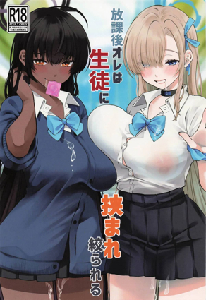 我们曾经的夏天
